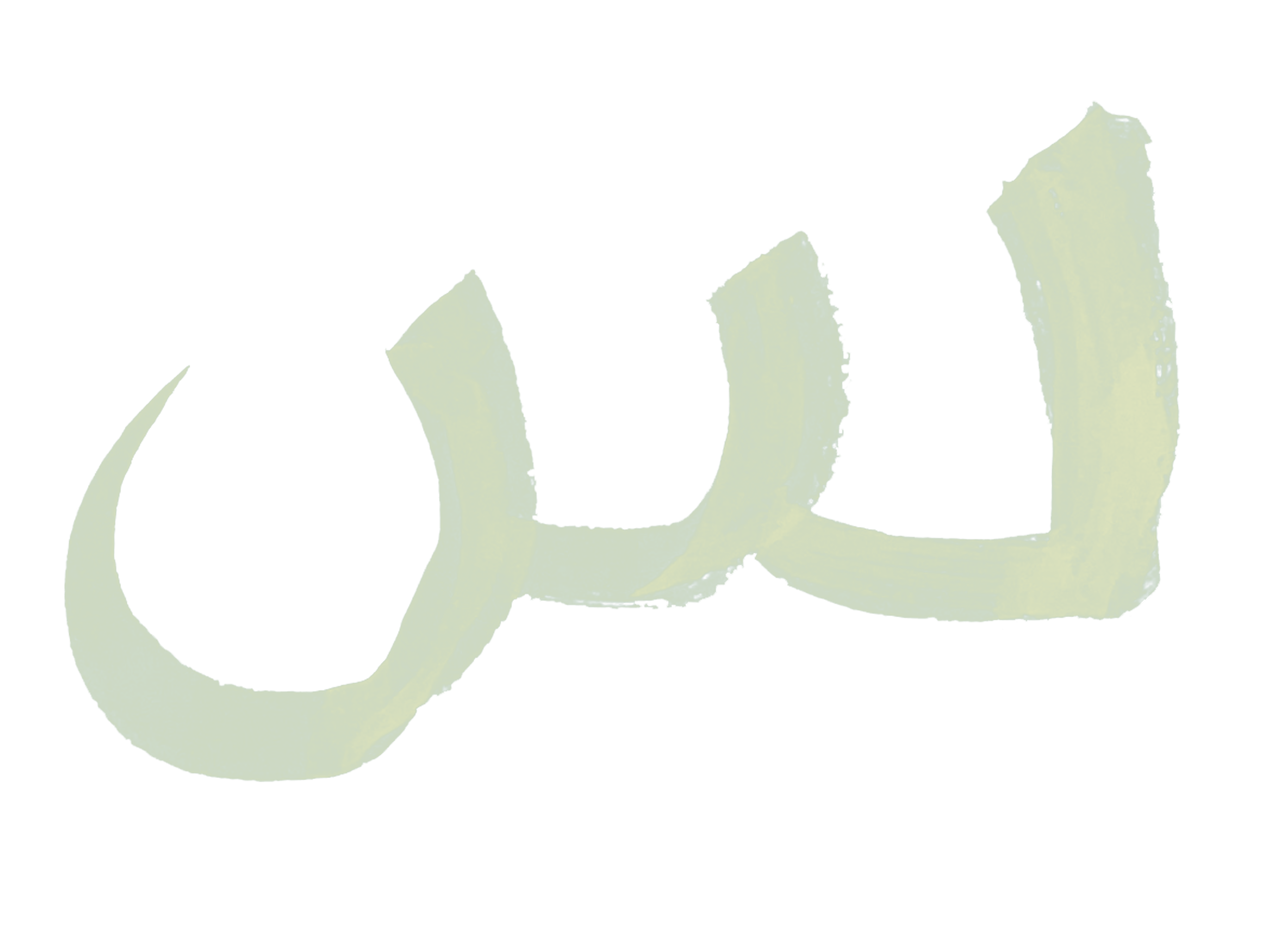 arabic